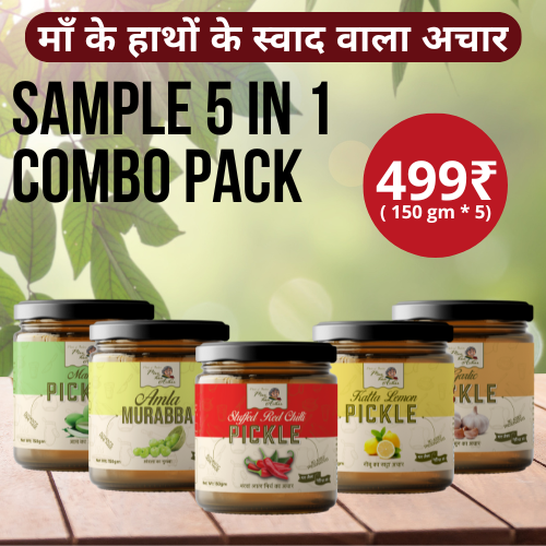 Combo Trial Pack of 5 Pickles (150 gm *5)