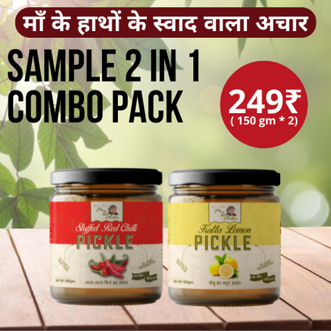 Combo Trial Pack of 2 Pickles (150 gm *2)